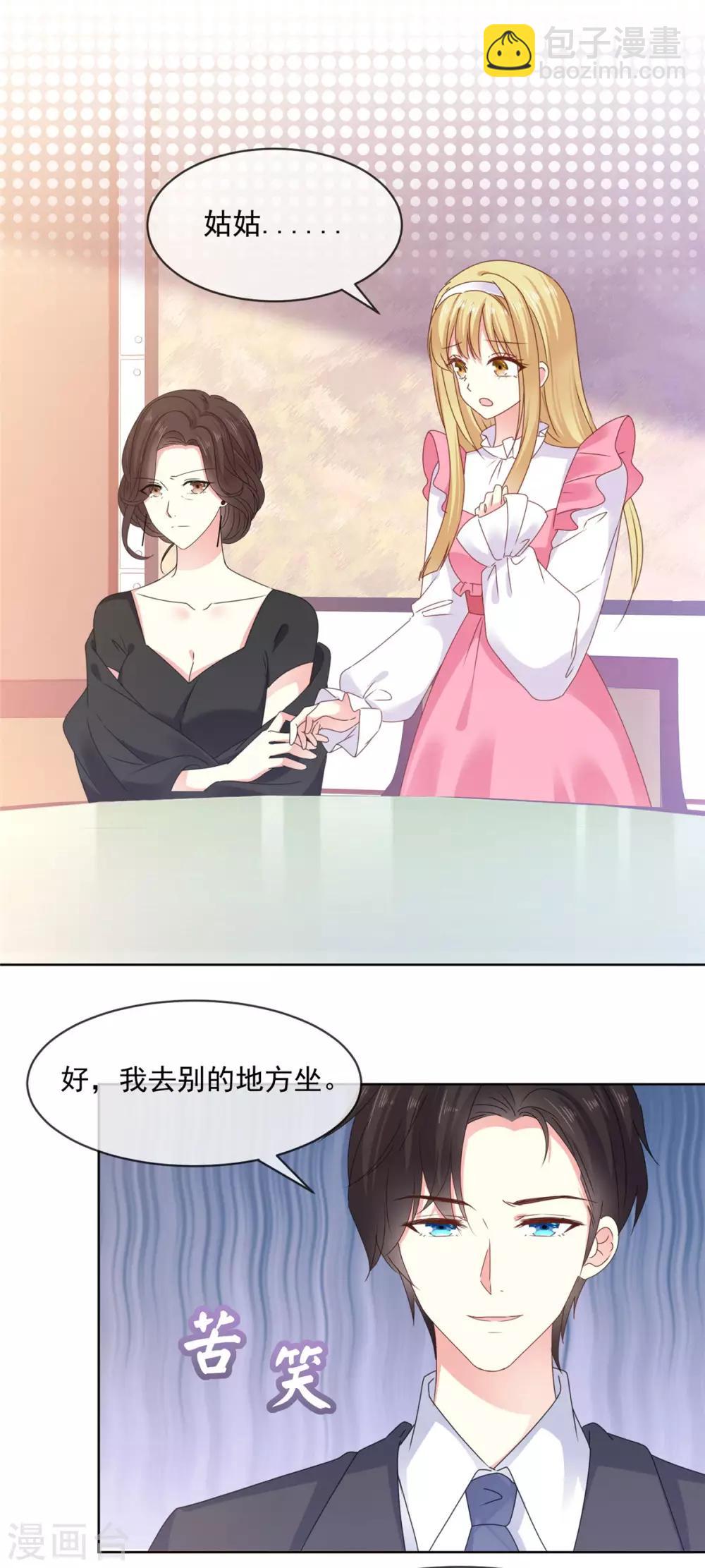 第62话 再喝十杯又怎样-第63话