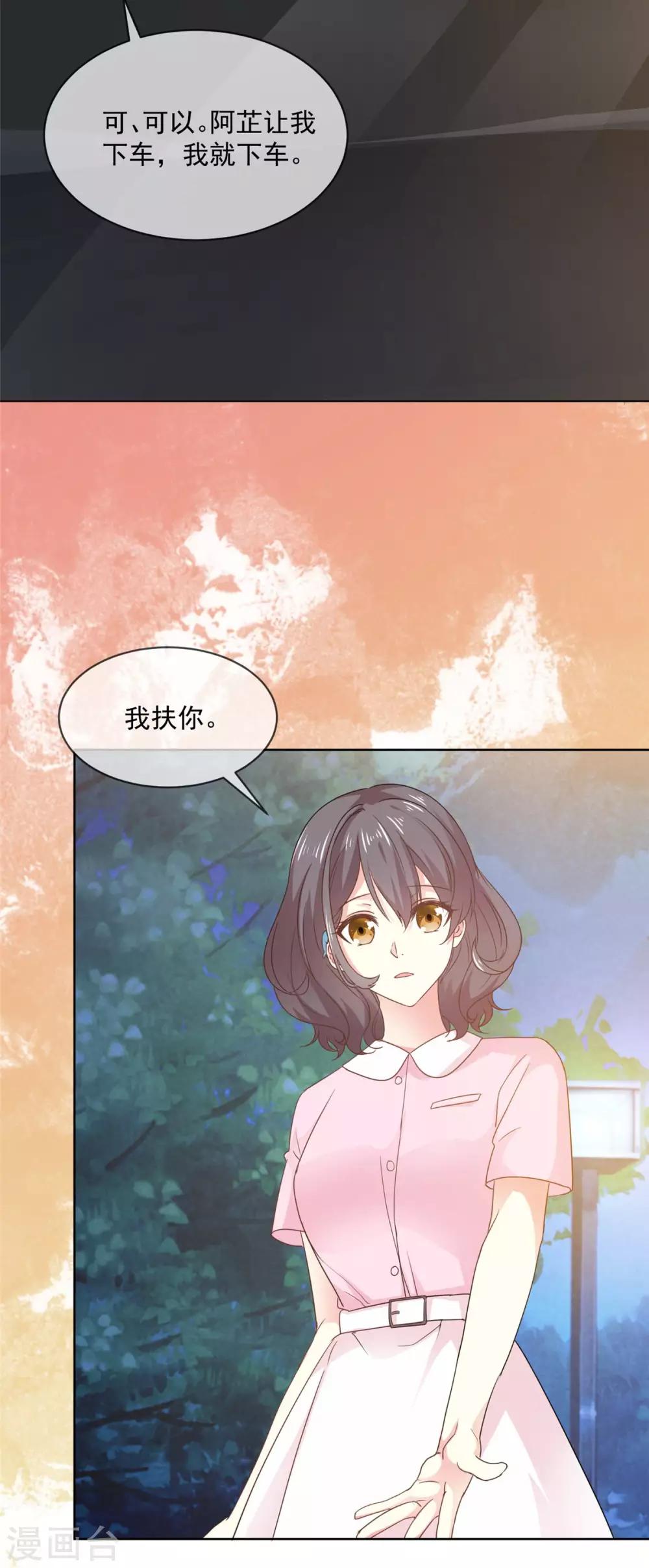 第64话 这家伙一定是故意的！-第65话