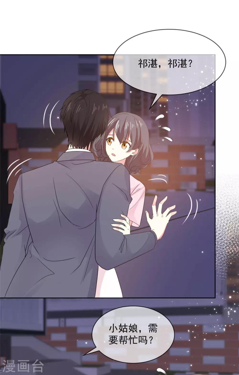 第64话 这家伙一定是故意的！-第65话