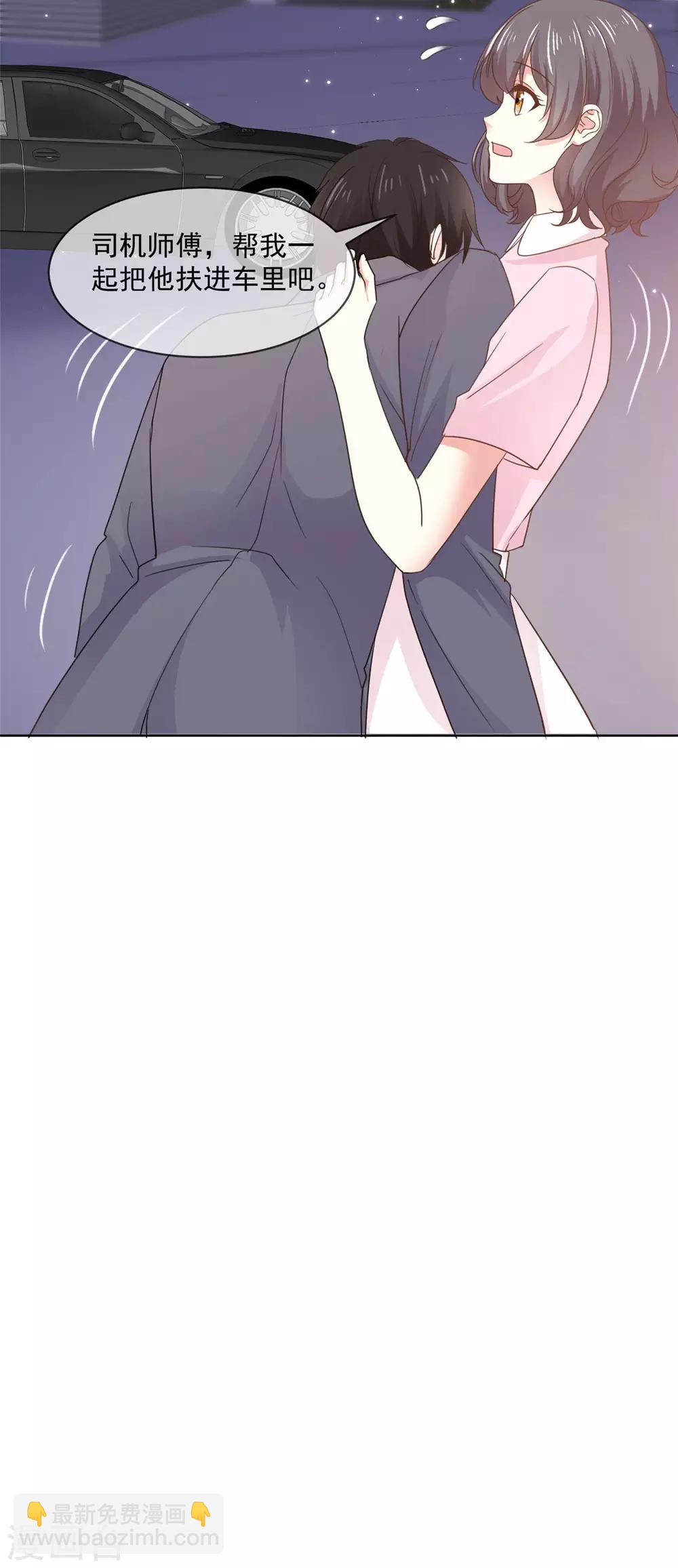 第64话 这家伙一定是故意的！-第65话