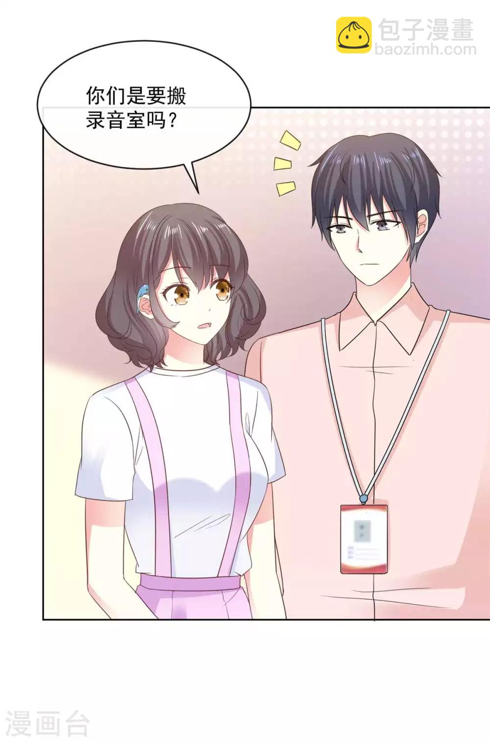 第68话 土豪的私人订制-第69话