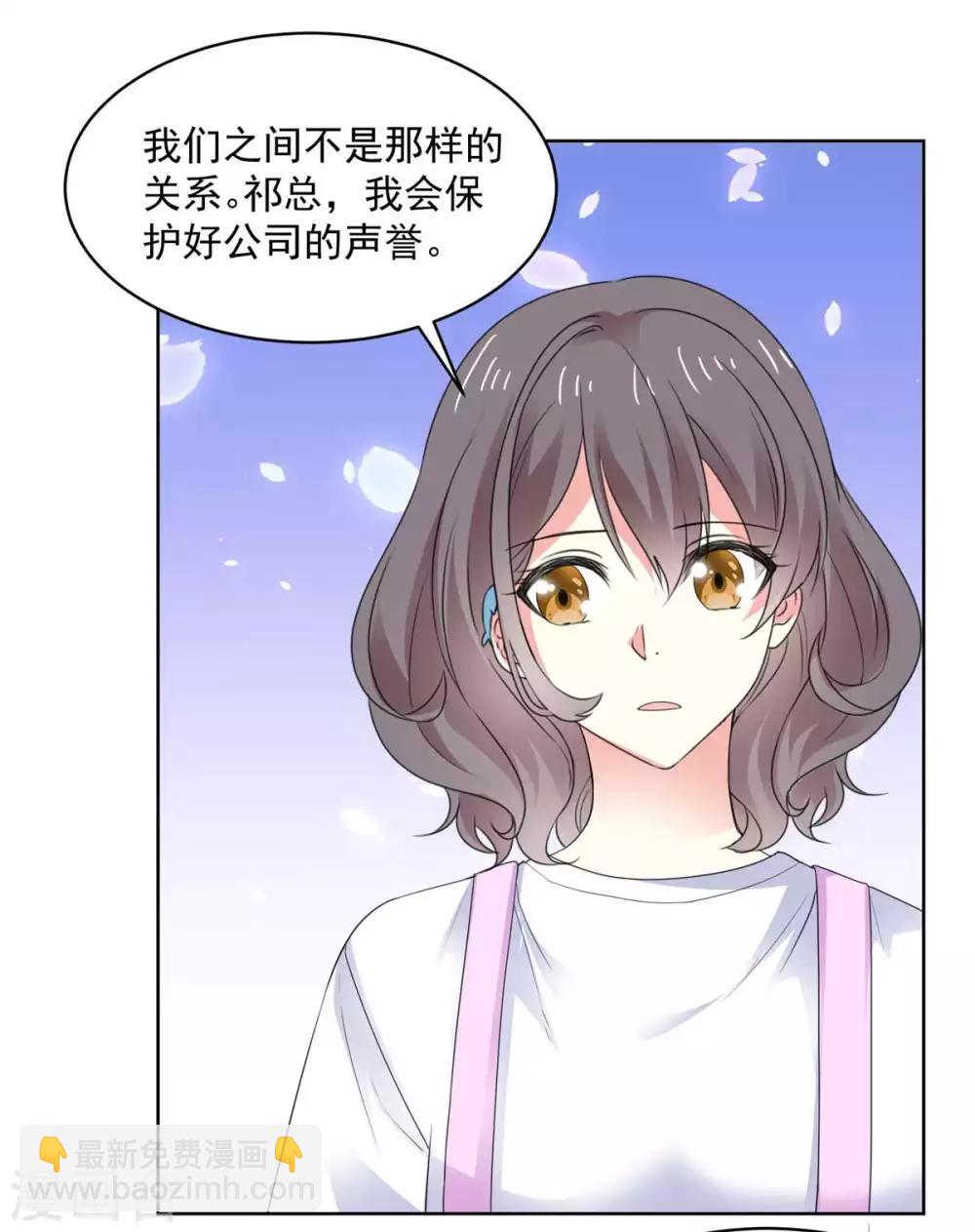 第70话 只要你愿意-第71话