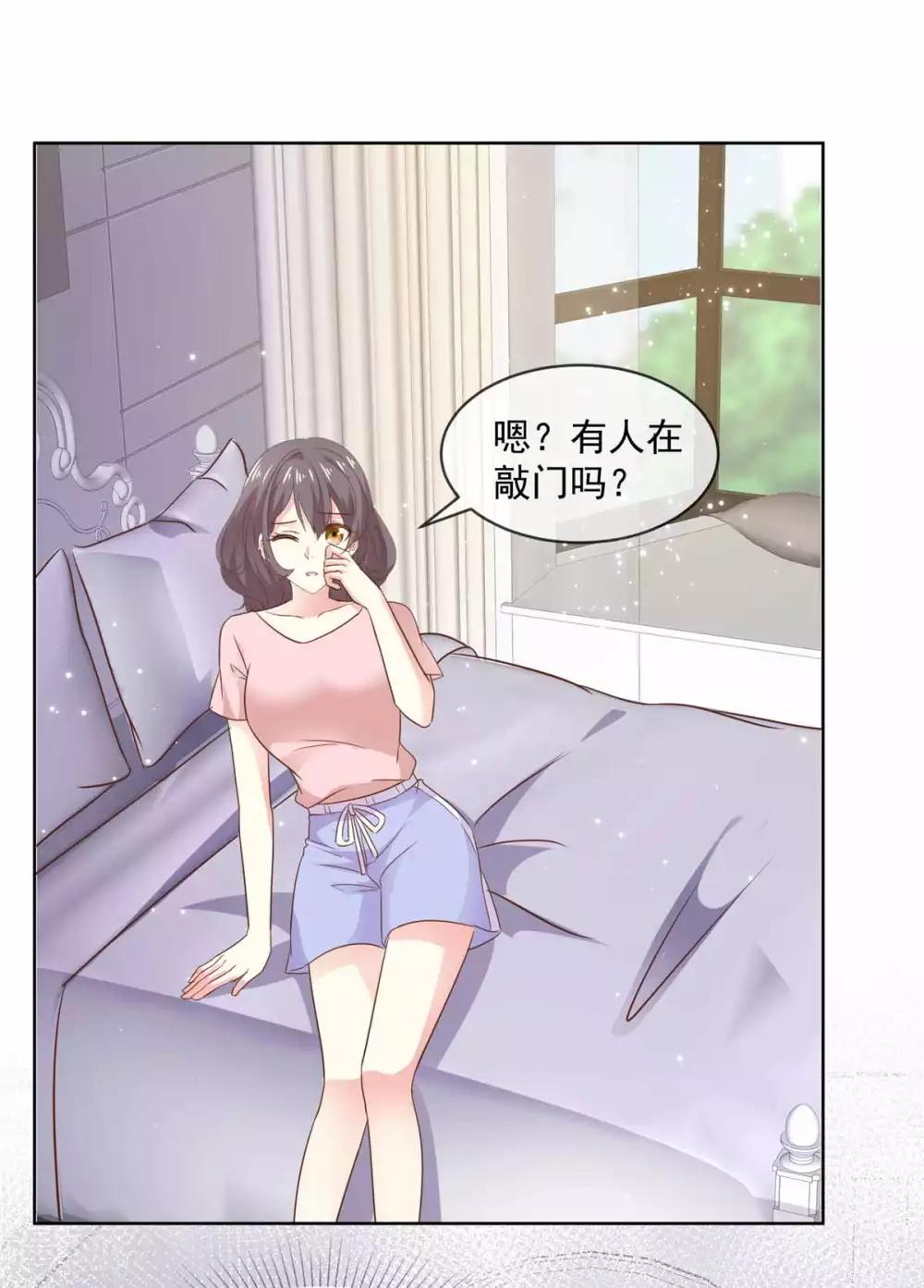第76话 我也喜欢你啊！-第77话