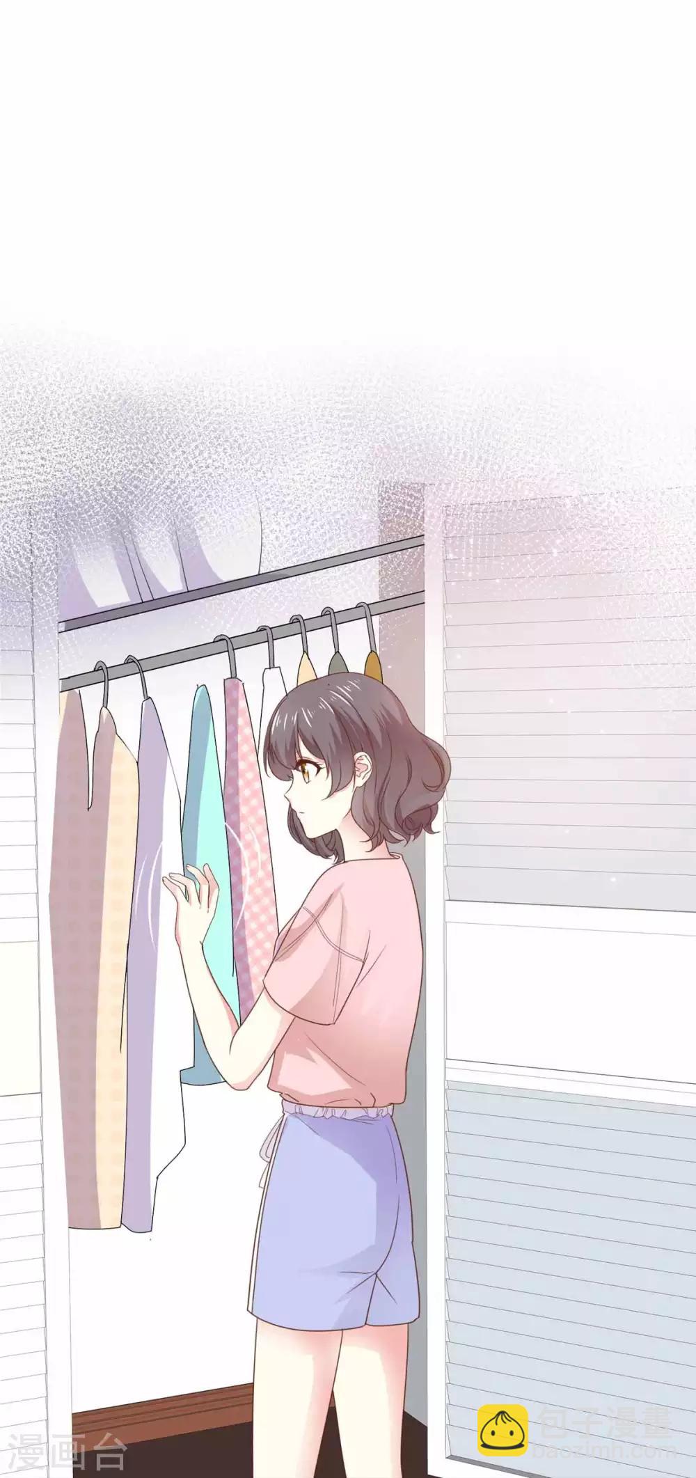 第78话 我是她男朋友-第79话
