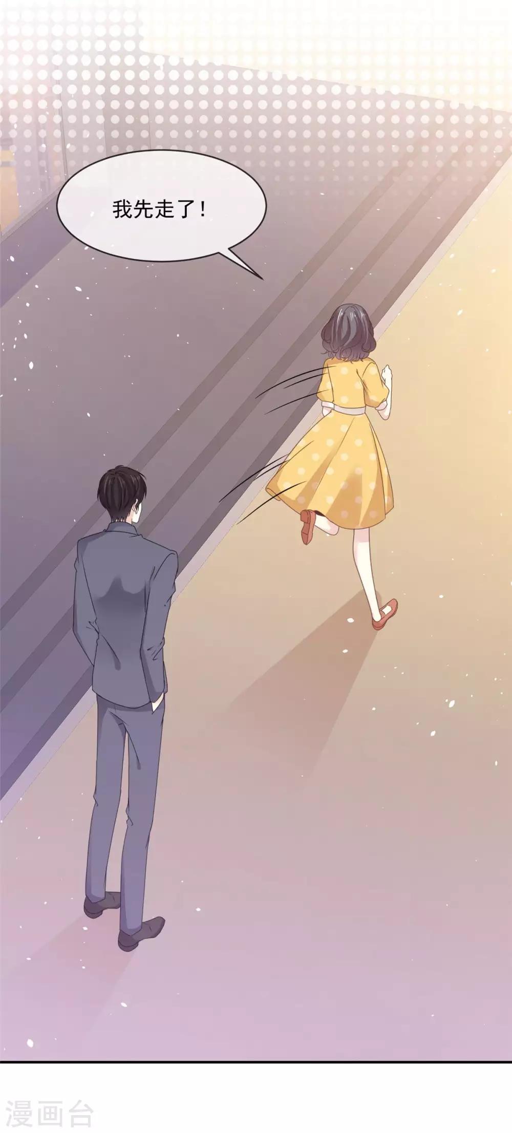 第80话 追女孩就是要无赖-第81话