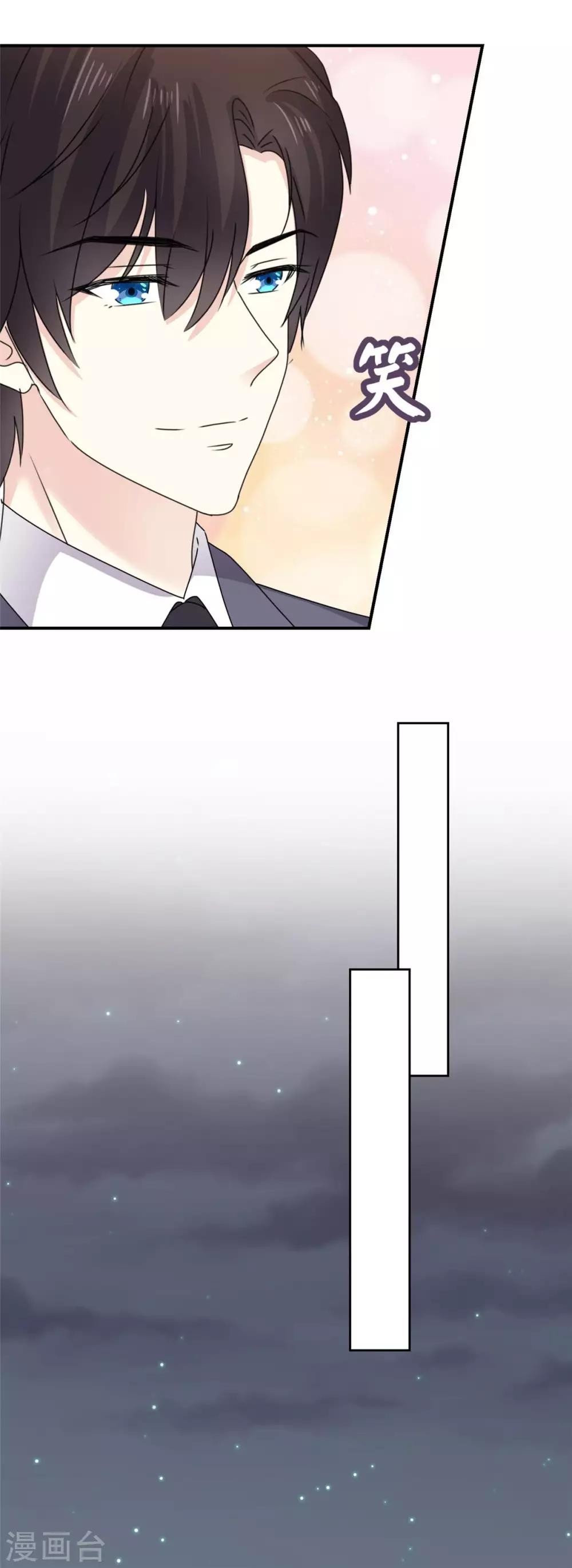 第80话 追女孩就是要无赖-第81话