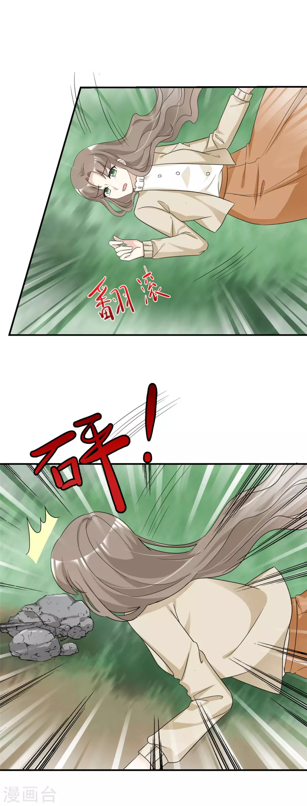 第86话 意外事件-第87话