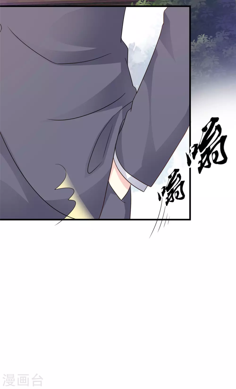第88话 不公开的恋爱-第89话