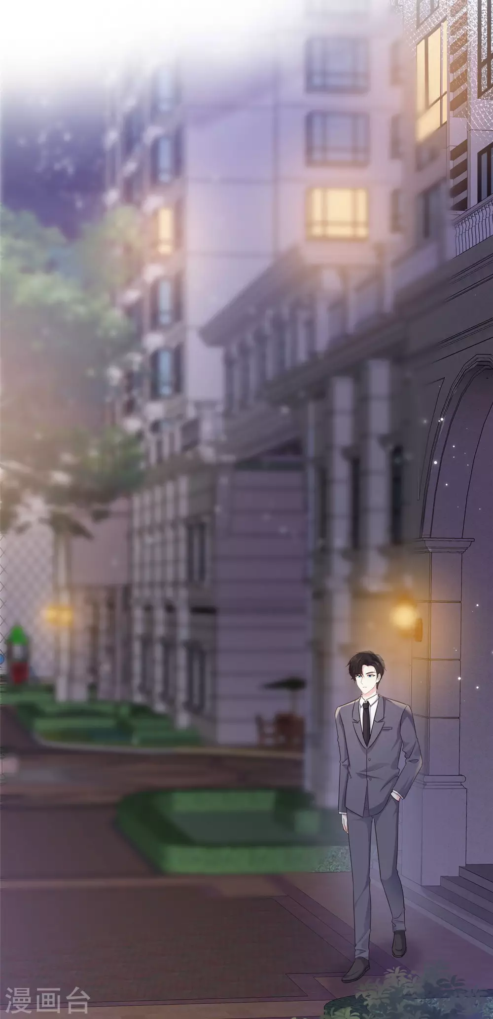 第88话 不公开的恋爱-第89话