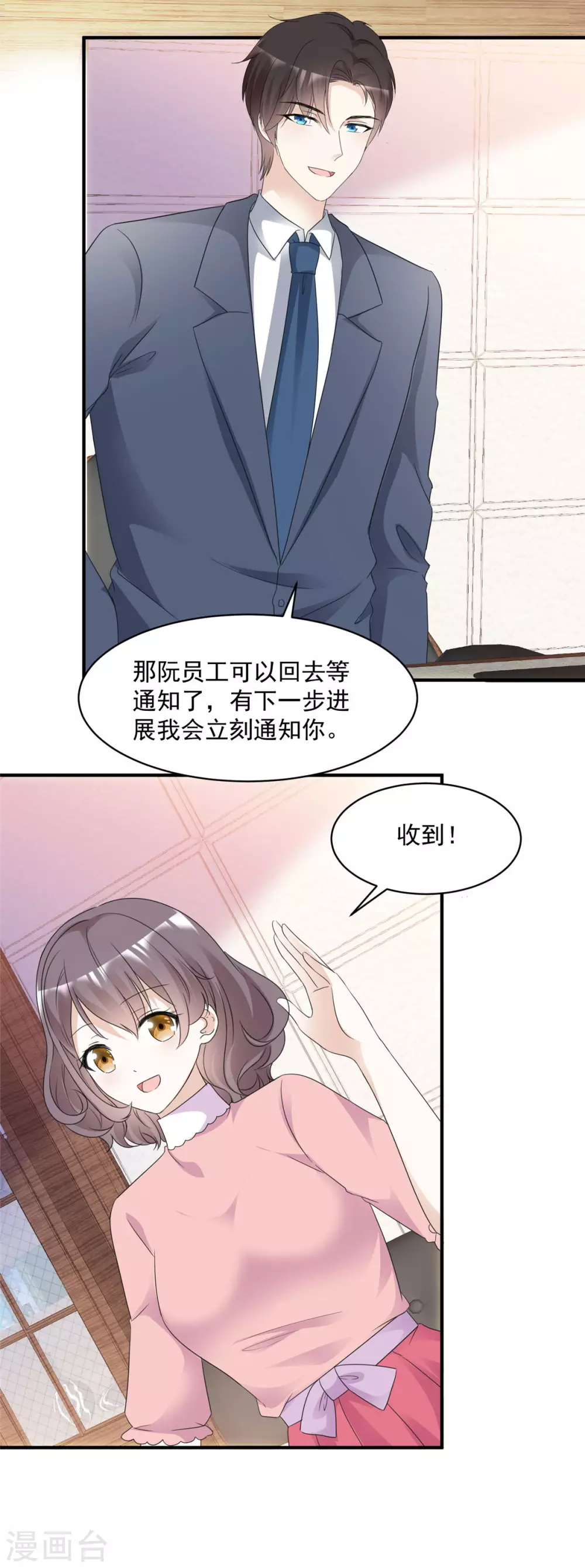 第90话 阮芷参赛-第91话