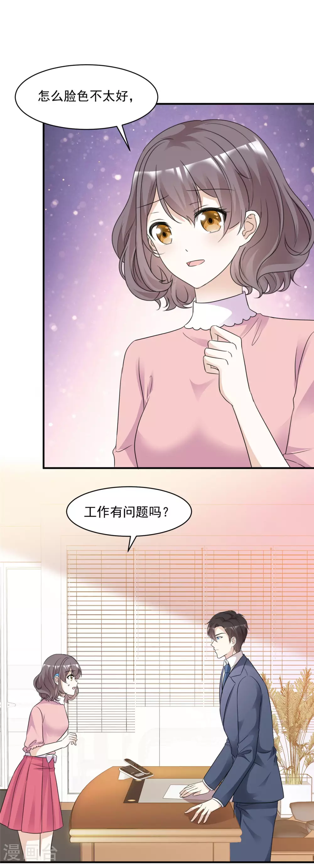 第90话 阮芷参赛-第91话