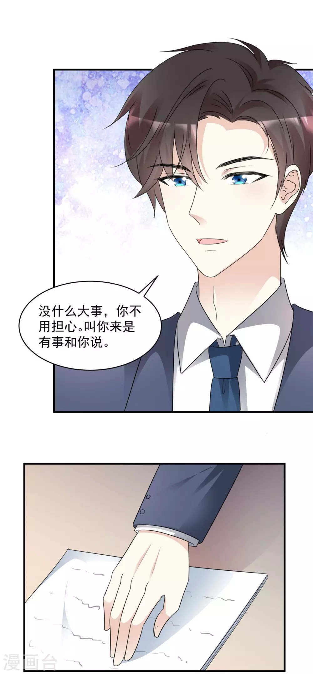 第90话 阮芷参赛-第91话