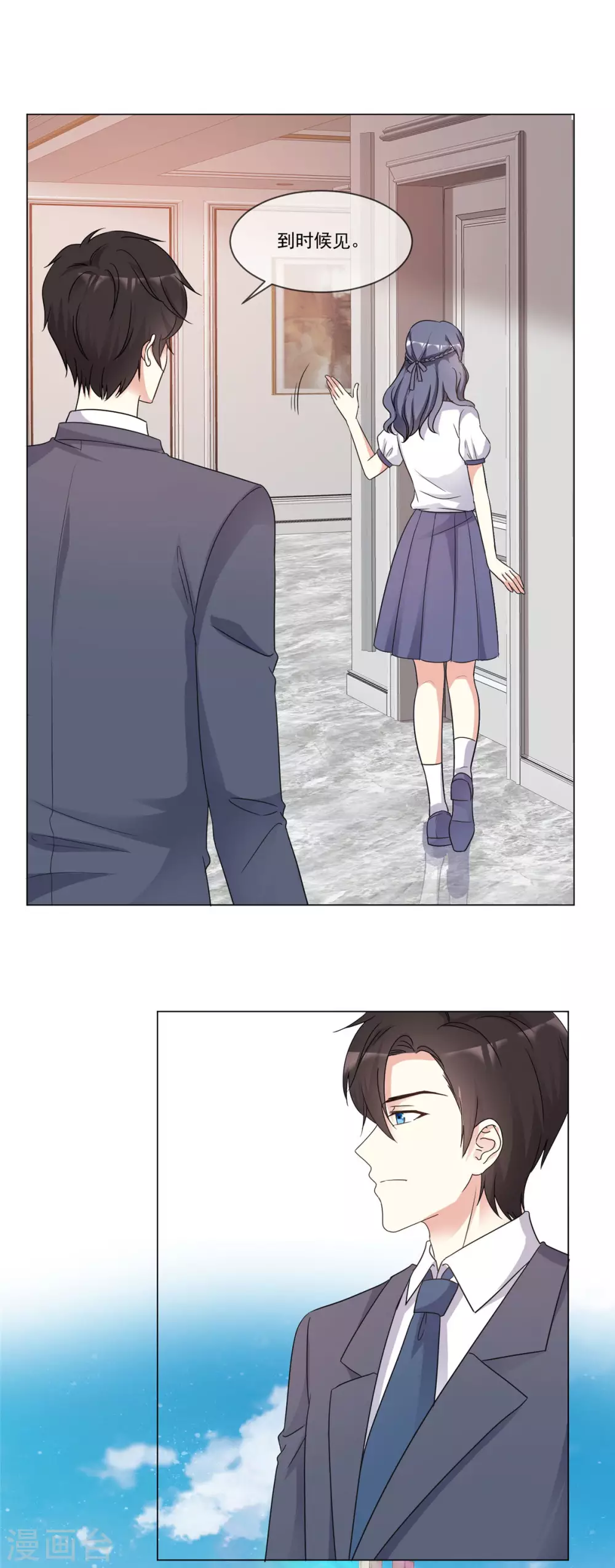 第92话 情敌的威胁-第93话