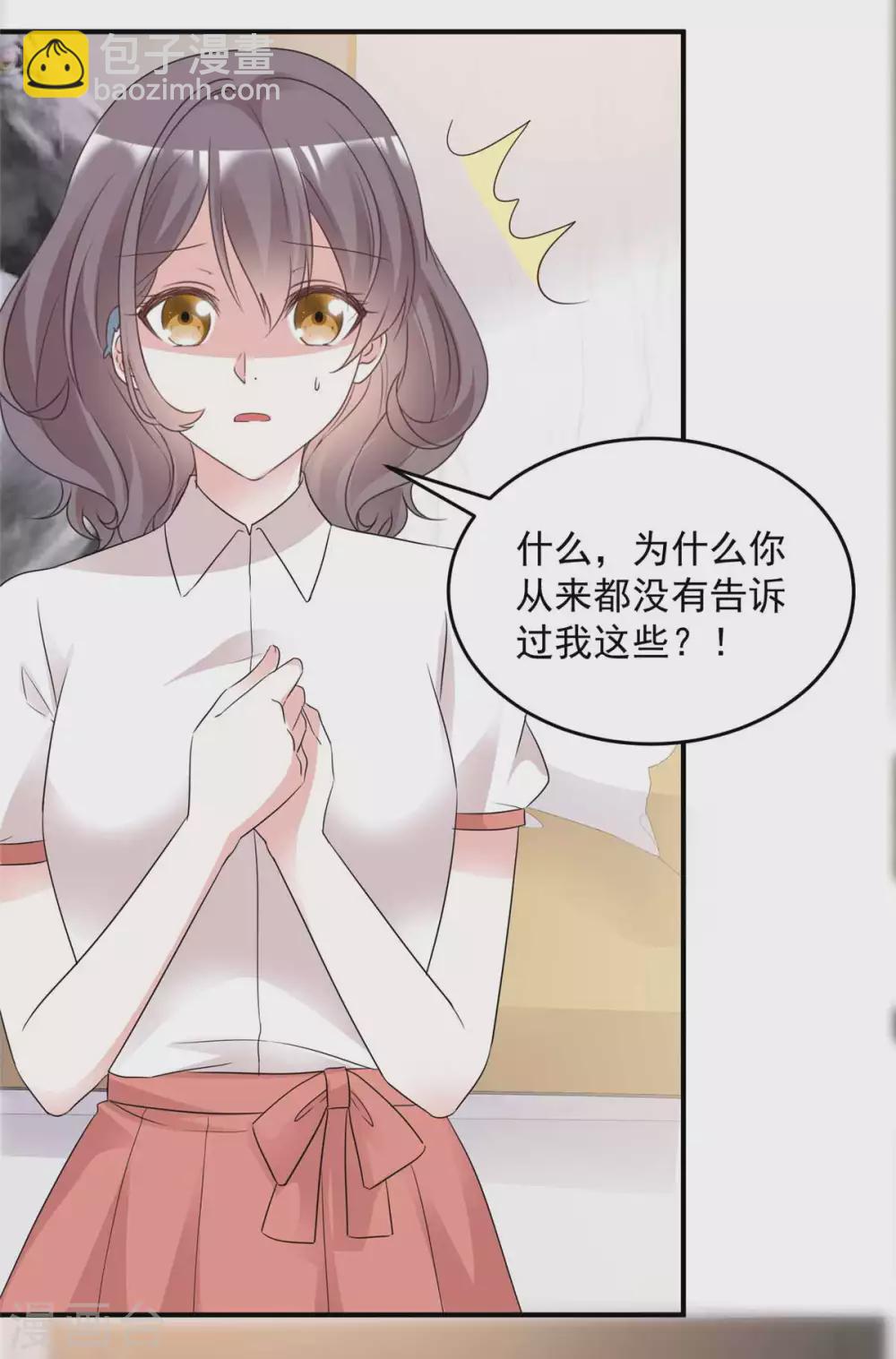 第99话 你就是澧兰公子-第101话