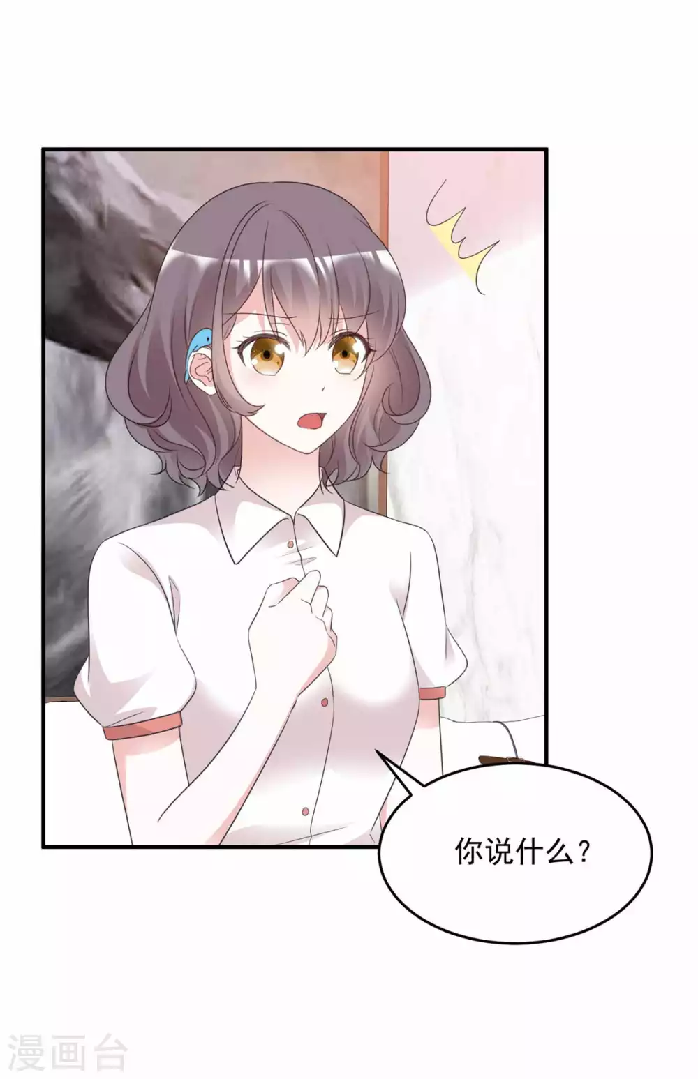 第99话 你就是澧兰公子-第101话