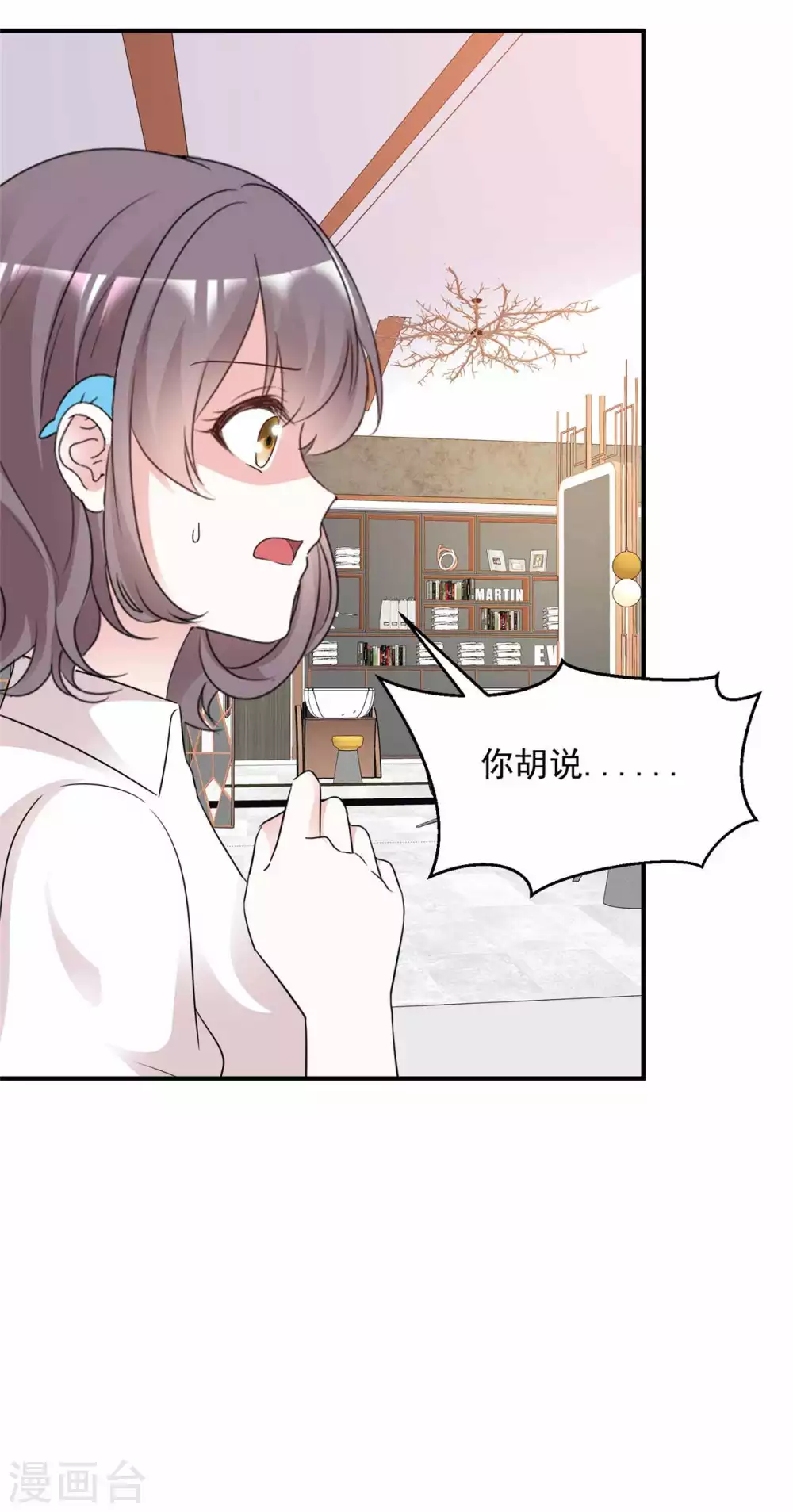 第99话 你就是澧兰公子-第101话