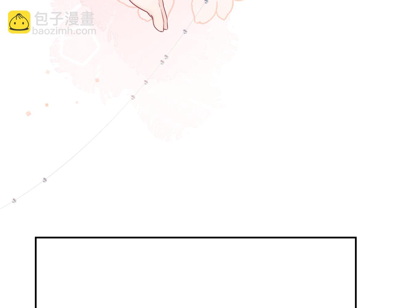 第9话 想掰弯他(1/3)-第11话