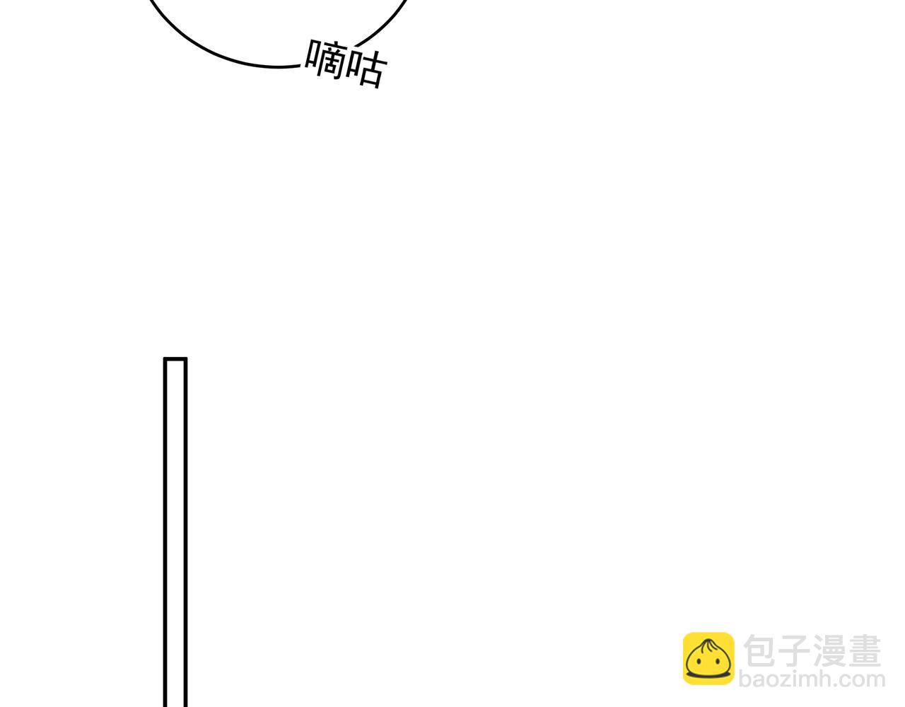 第9话 想掰弯他(1/3)-第11话