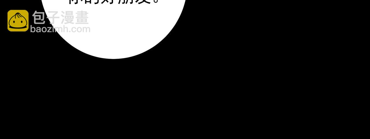 第11话 王子与公主(1/3)-第13话
