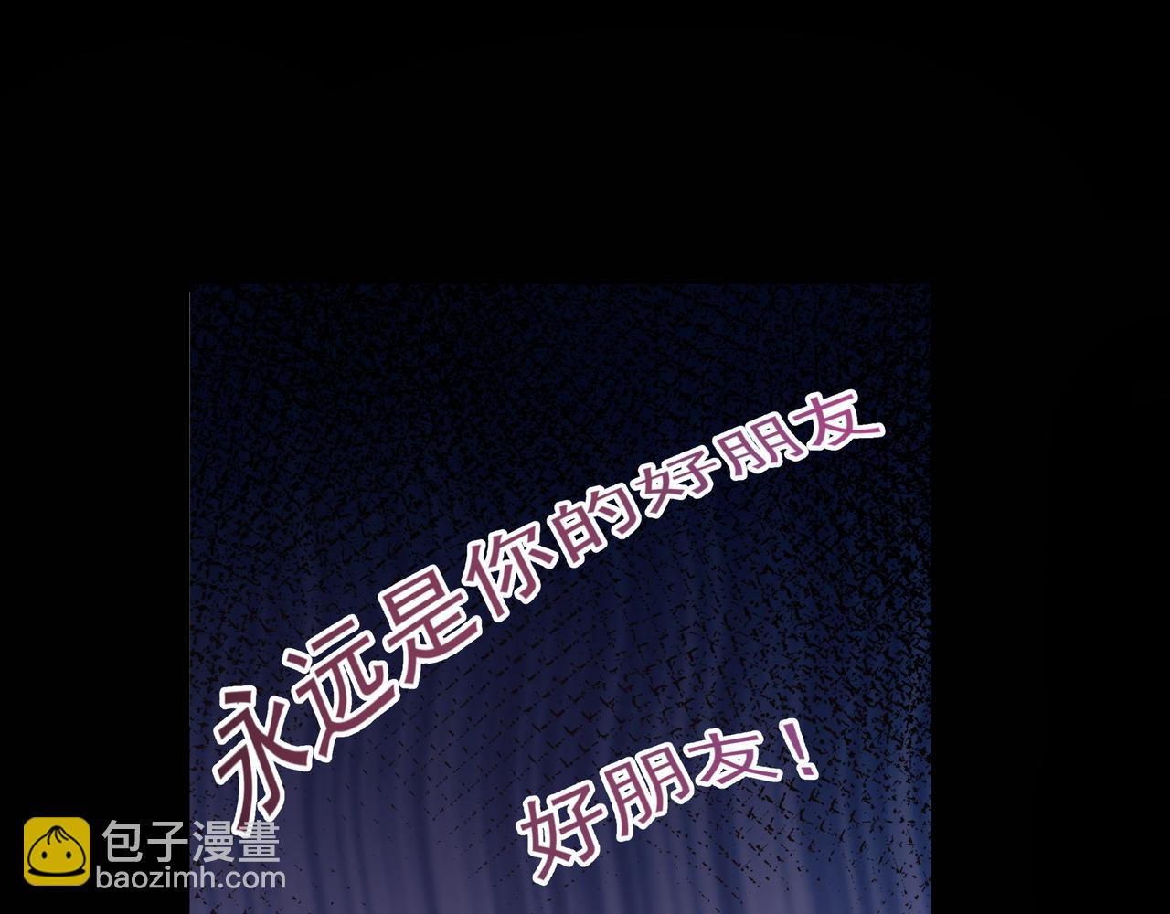 第11话 王子与公主(1/3)-第13话