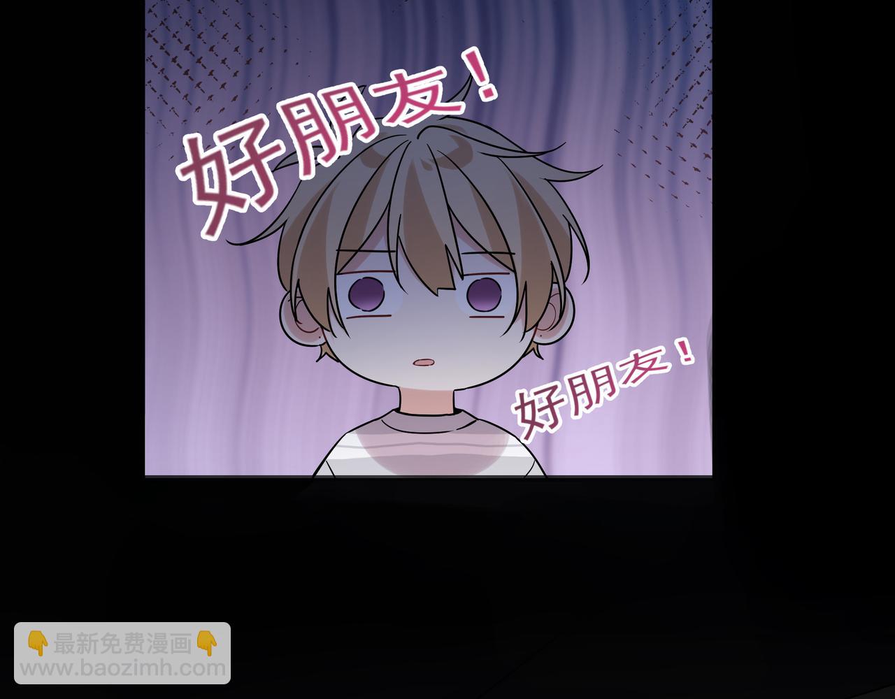 第11话 王子与公主(1/3)-第13话