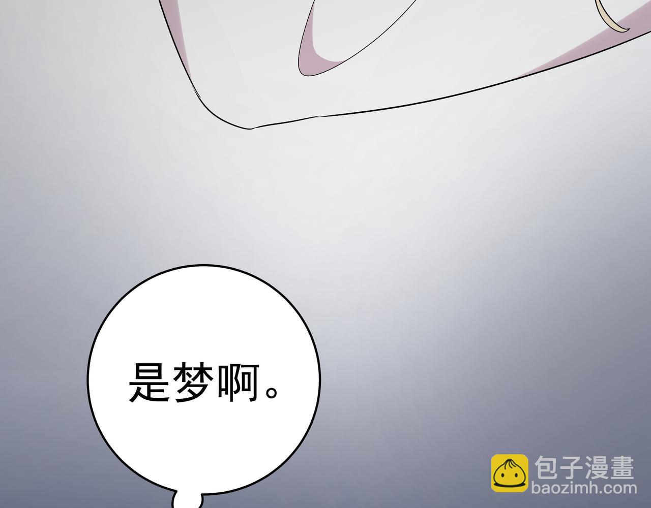 第11话 王子与公主(1/3)-第13话