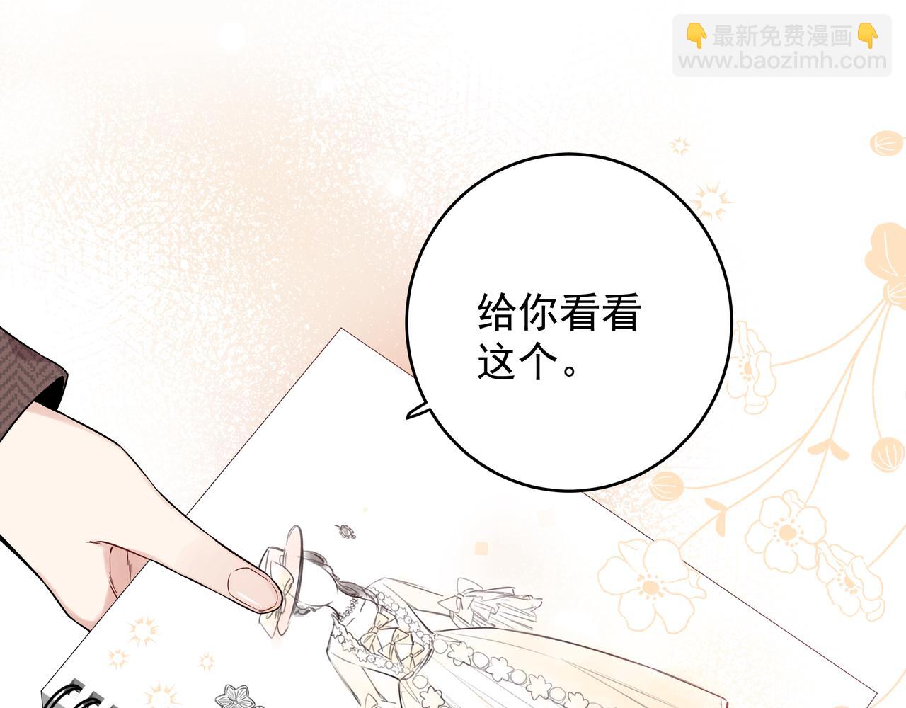 第11话 王子与公主(1/3)-第13话
