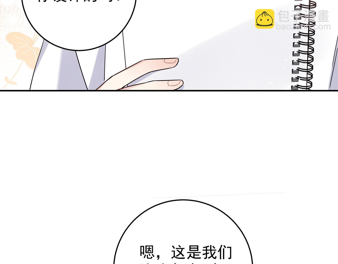 第11话 王子与公主(1/3)-第13话