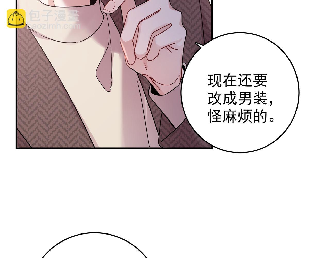 第11话 王子与公主(1/3)-第13话