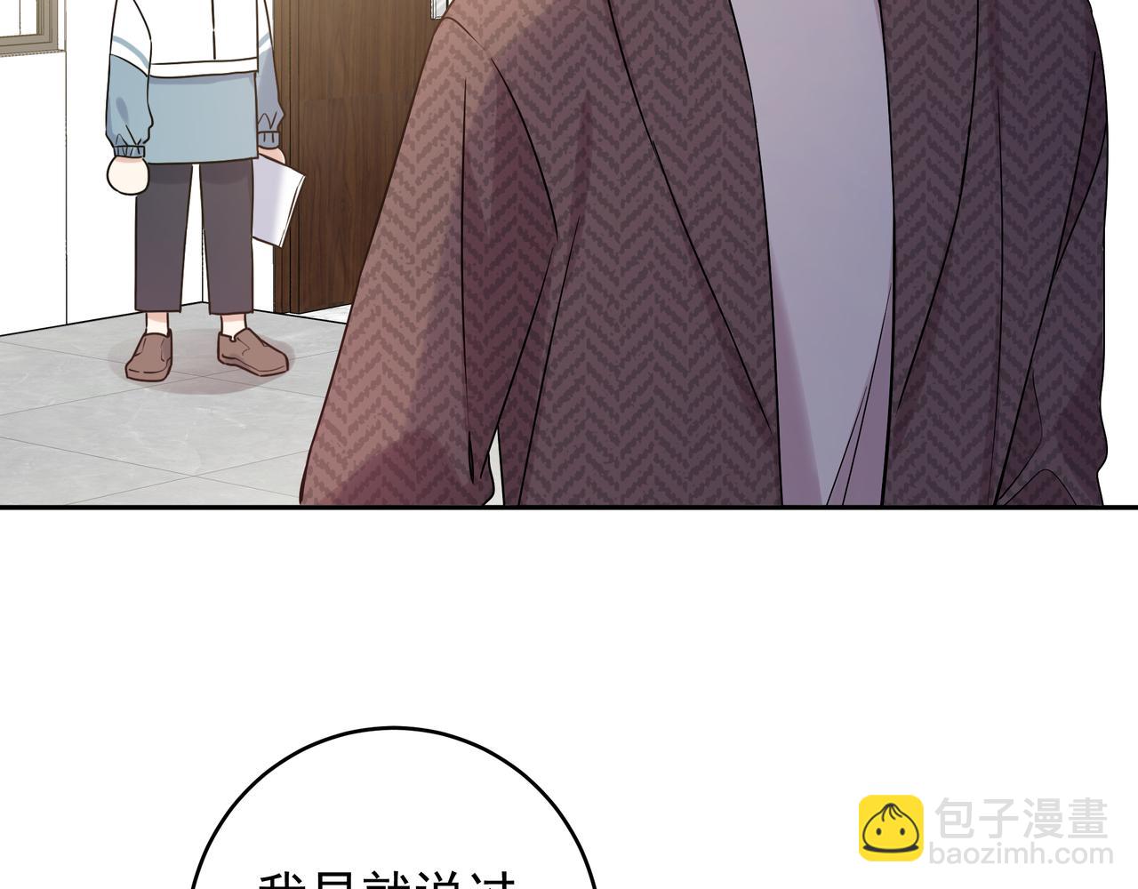 第11话 王子与公主(1/3)-第13话