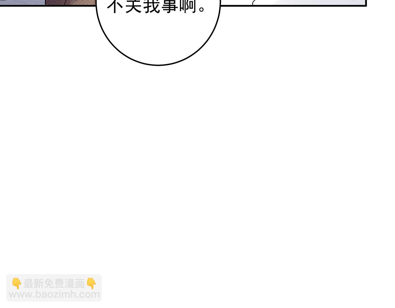 第11话 王子与公主(1/3)-第13话