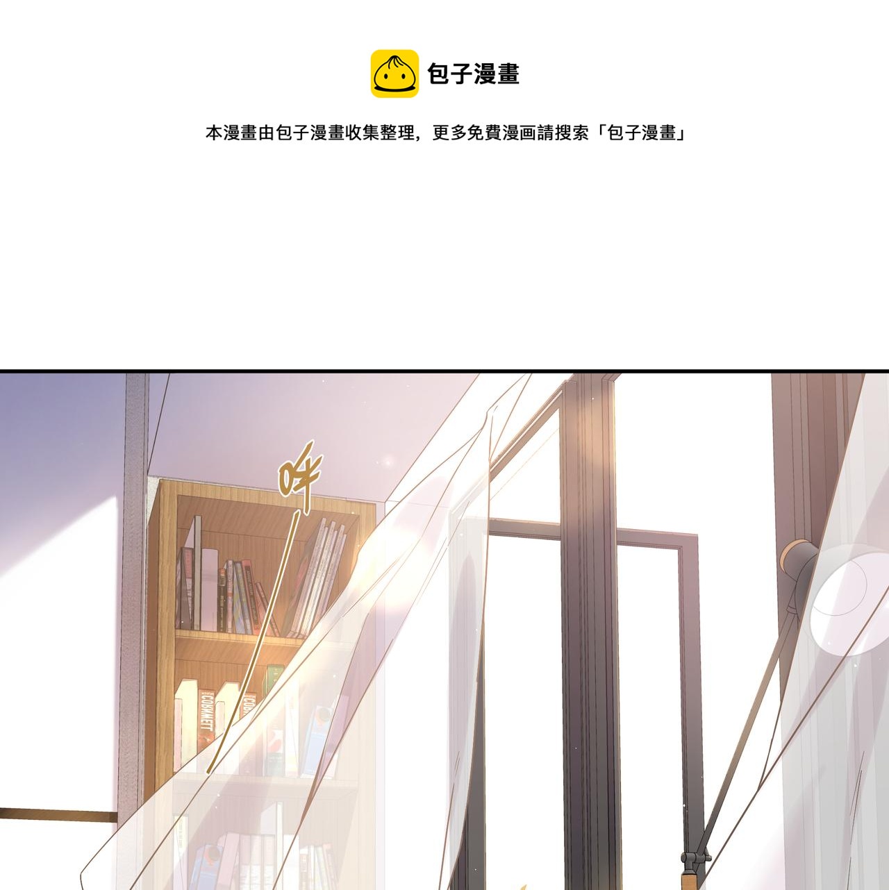 第13话 暴露了！(1/2)-第15话