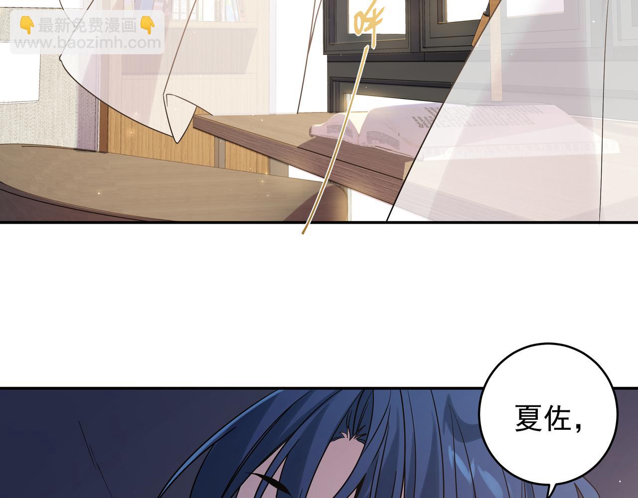 第13话 暴露了！(1/2)-第15话