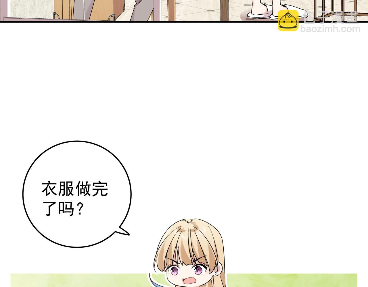 第13话 暴露了！(1/2)-第15话