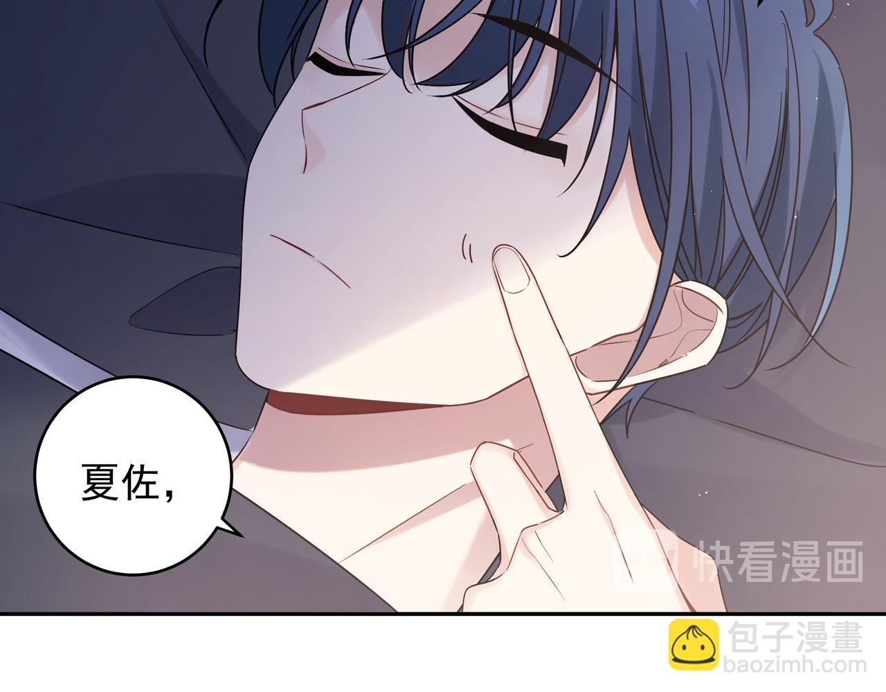 第13话 暴露了！(1/2)-第15话