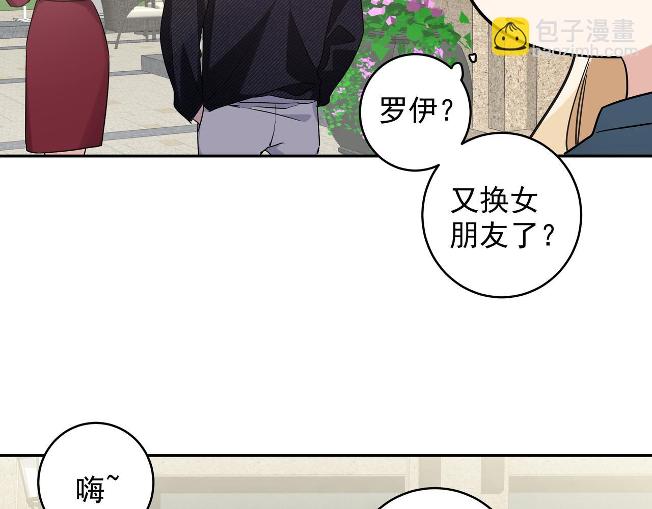 第13话 暴露了！(1/2)-第15话