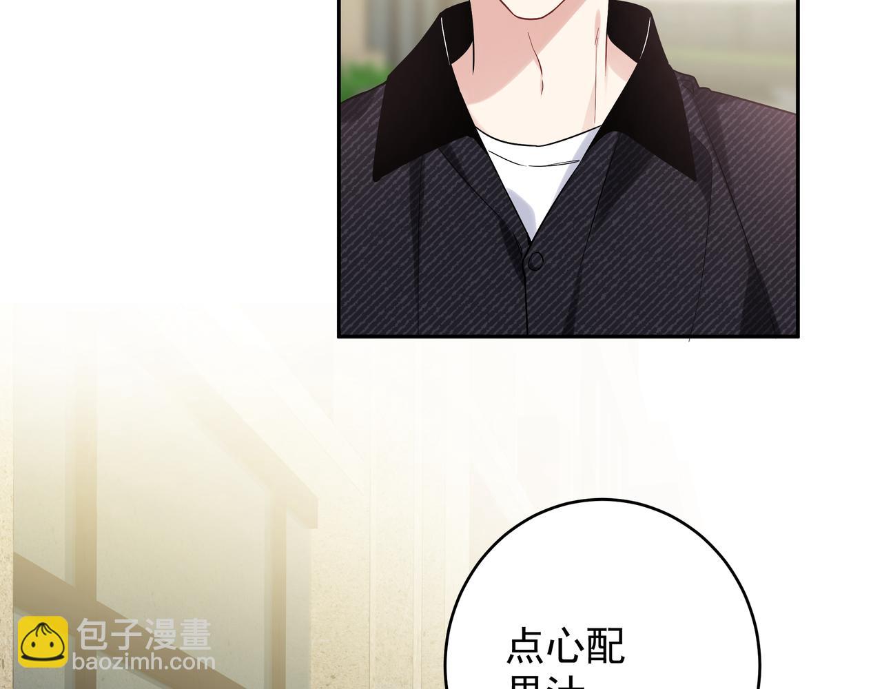 第13话 暴露了！(1/2)-第15话
