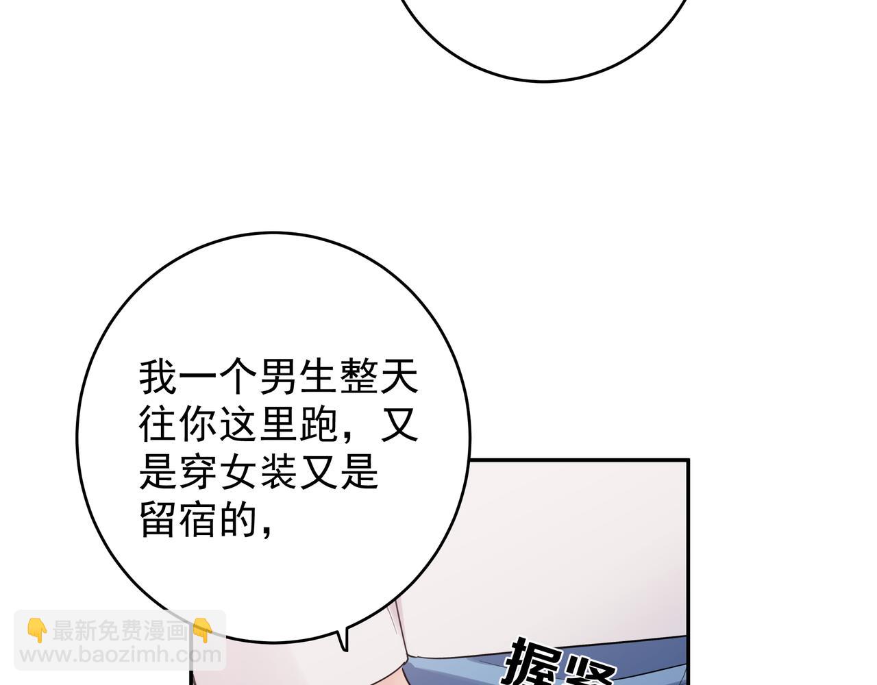 第15话 以后不哭了(1/2)-第17话
