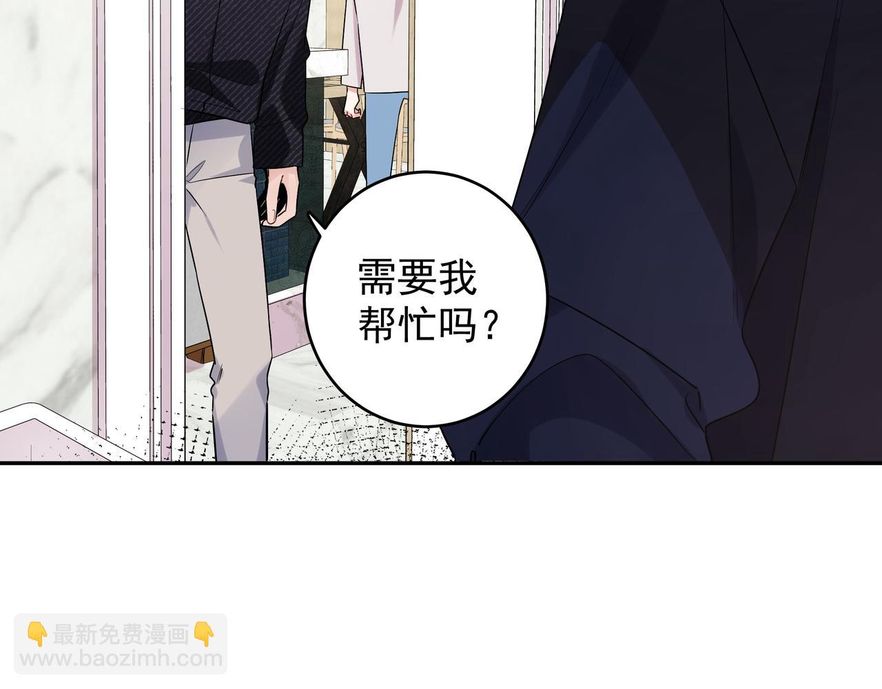 第15话 以后不哭了(1/2)-第17话