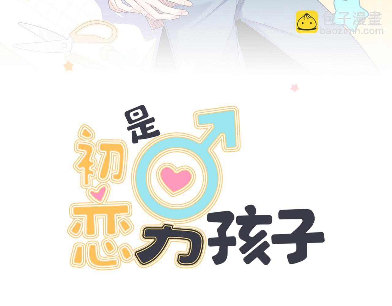 第15话 以后不哭了(1/2)-第17话