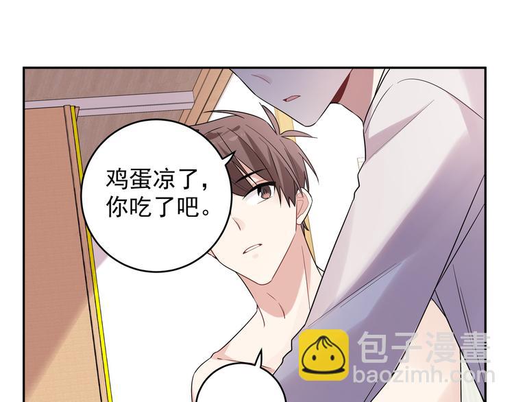 第17话 别人家的恋爱(1/2)-第19话