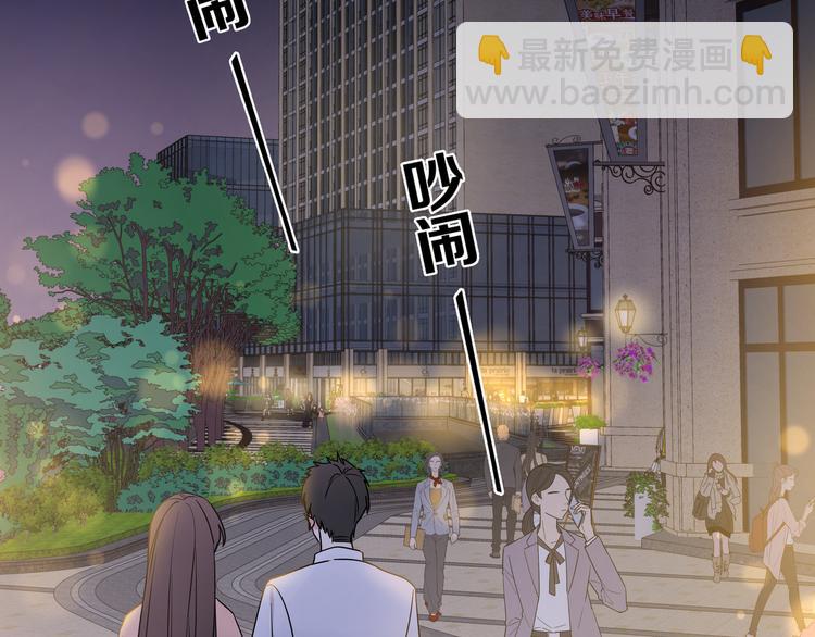 第17话 别人家的恋爱(1/2)-第19话