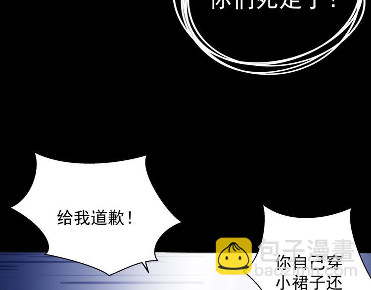 第1话 偷穿小裙裙(1/3)-第3话