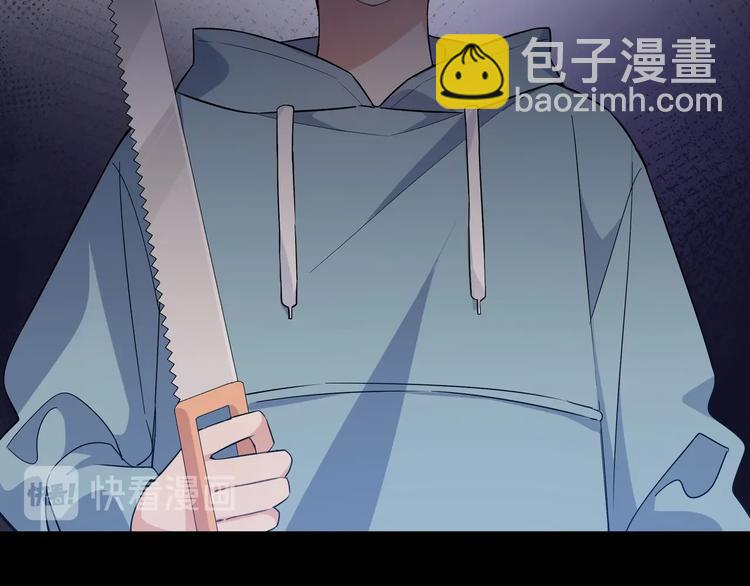 第1话 偷穿小裙裙(1/3)-第3话