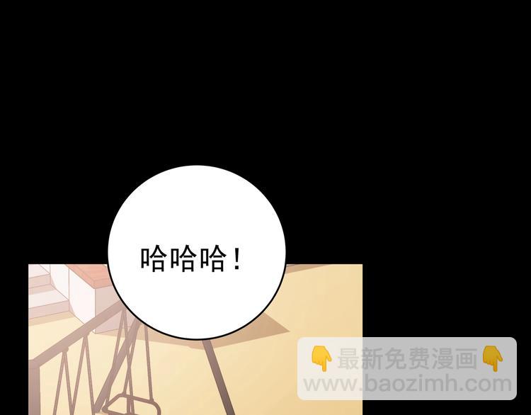第1话 偷穿小裙裙(1/3)-第3话