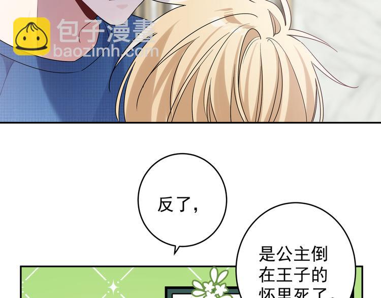 第19话 开房(1/2)-第21话