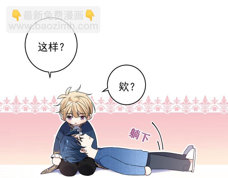 第19话 开房(1/2)-第21话