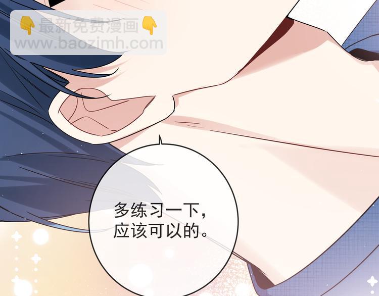 第19话 开房(1/2)-第21话