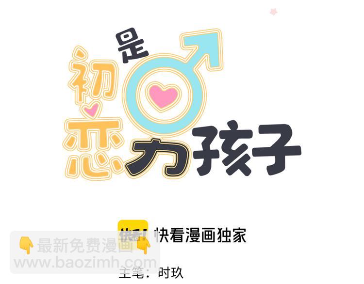 第19话 开房(1/2)-第21话