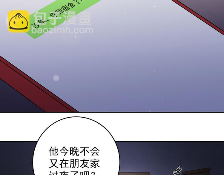 第19话 开房(1/2)-第21话